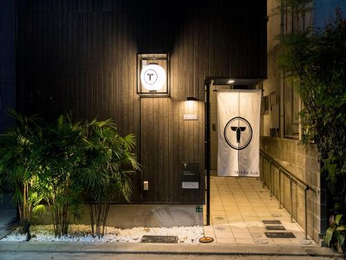 Apartamento Trip Pod Minoshima A