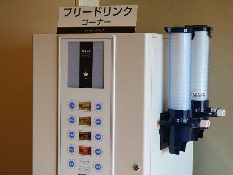 Hagi Royal Intelligent Hotel