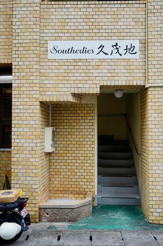 Apartamento Naha Southerlies Condominium Kumoji