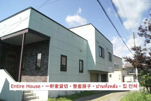 Hostal Guest House Izari