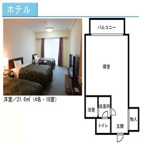 Hotel Renaissance Tanagura