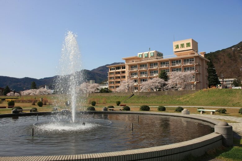 Hotel Seifuen