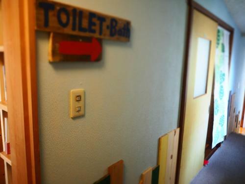 Hostal Ekimaehousesamaru