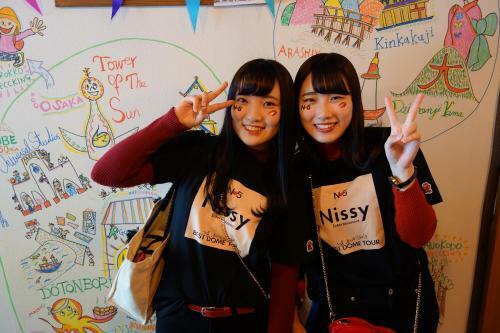 Hostal R Guest House Namba
