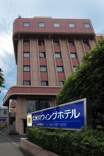 Kumegawa Wing Hotel