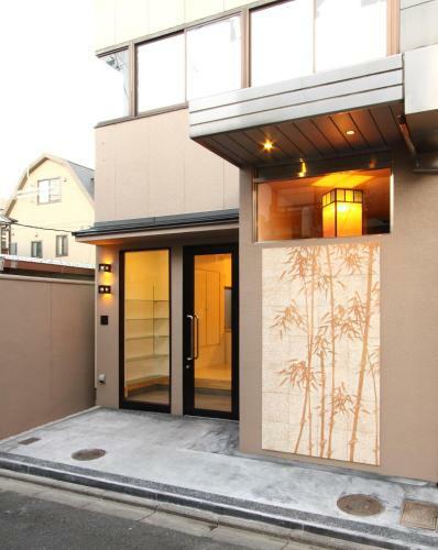 Hostal Kyoto Catholic House