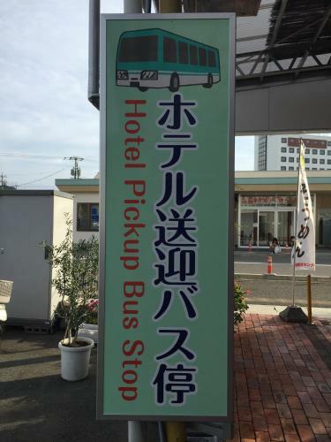 Resort Hotel Olivean Shodoshima