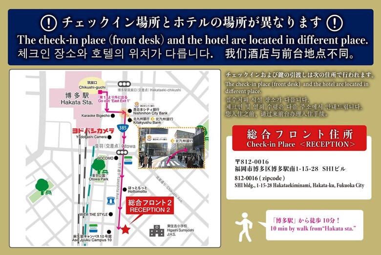 Aparthotel Residence Hotel Hakata 11