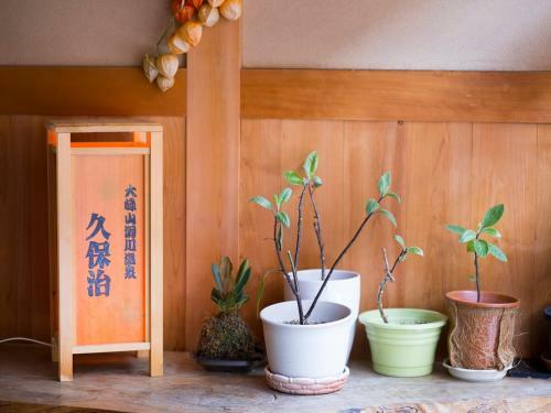 Kanko Ryokan Kuboji