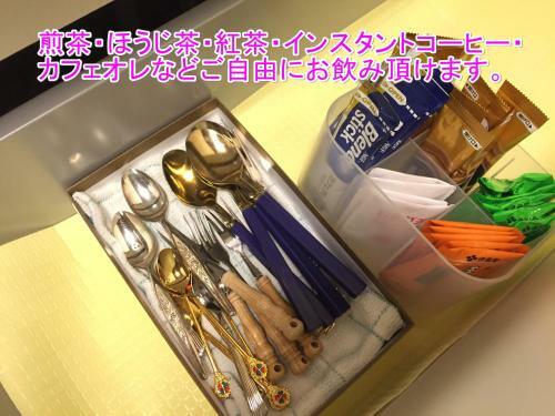 Hostal Kominka No Yado Magokuan