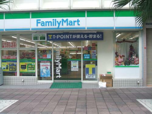 Apartamento Haneda Family Hostel