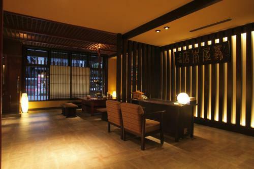 Onyado Tsutaya
