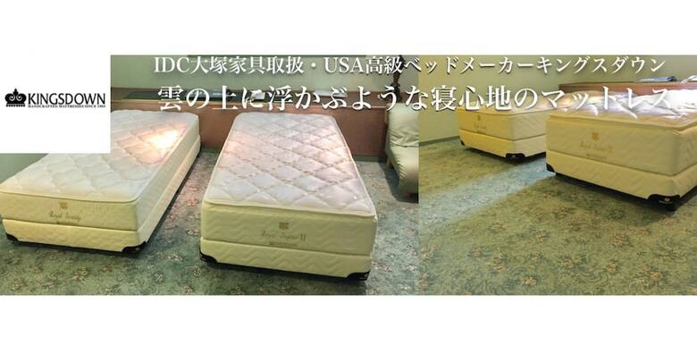Hotel Ritz Koshien