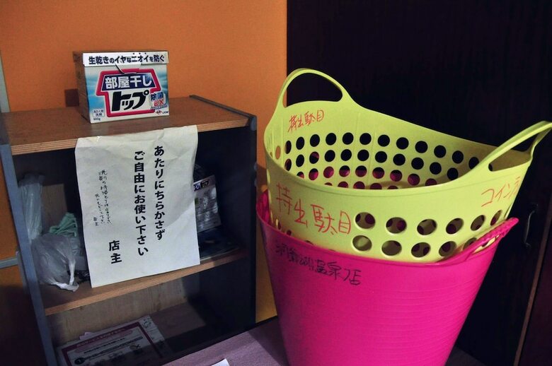 Hostal Guest House Hide