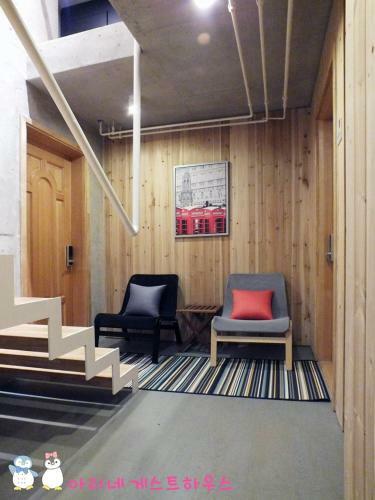 Hostal Ariene Guesthouse