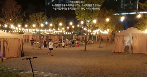 Hotel Pine Forest Jeongseon Alpine Resort