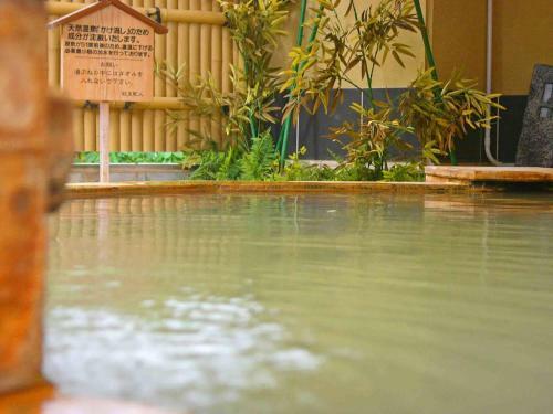 Hotel Shirogane Park Hills