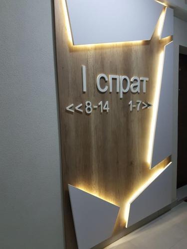 Apartamento Kraljev Park (king's Park)