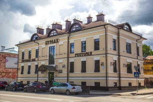 Hostal Gostevoy Dom Burlak