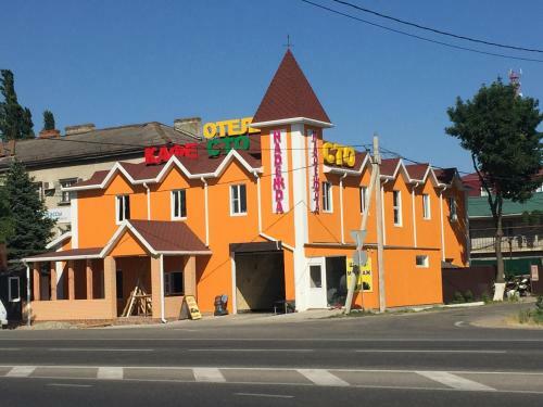 Hotel Nadezhda