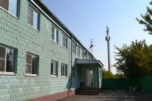 Hotel Rassvet