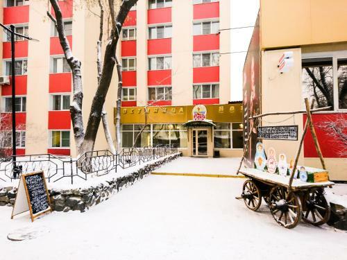 Hotel Rus