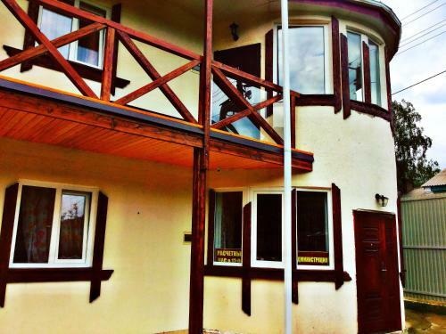 Hostal Guama Guest House