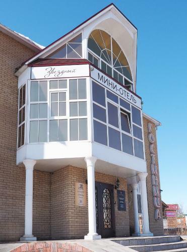 Posada Mini Hotel Agriz