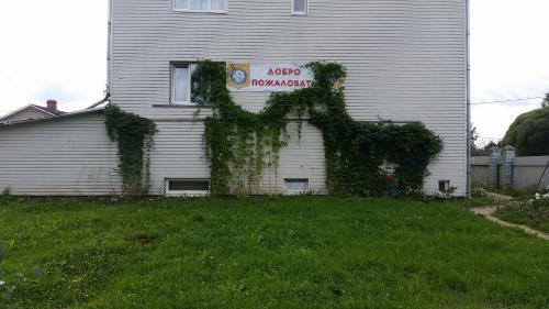 Hostal Dom Turista - Sablino