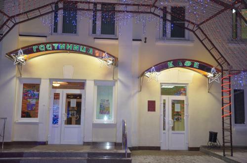 Ruda Hotel