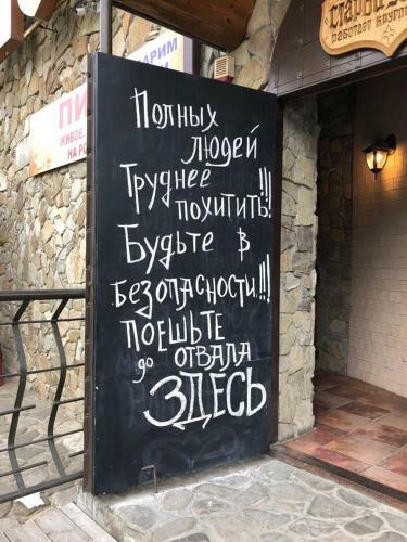 Hotel Stariy Zamok