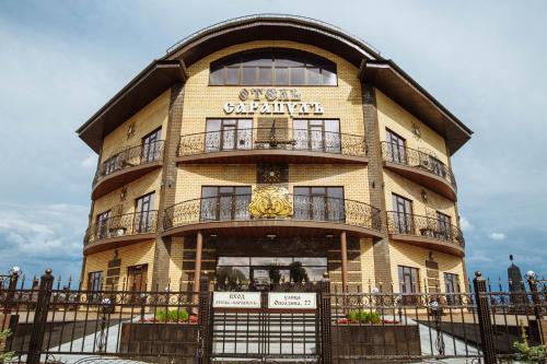 Hotel Sarapul On Opolzina 22