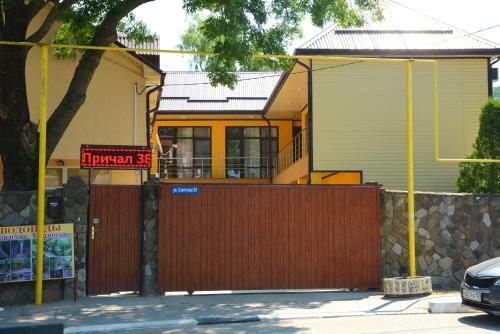 Hostal Prichal 38