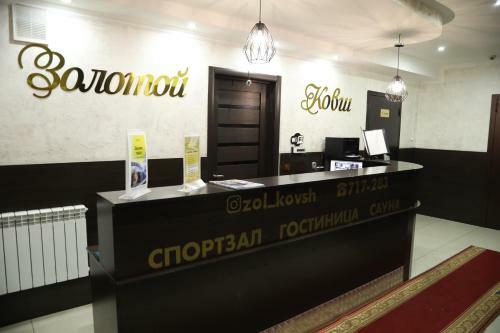 Hotel Complex Zolotoy Kovsh