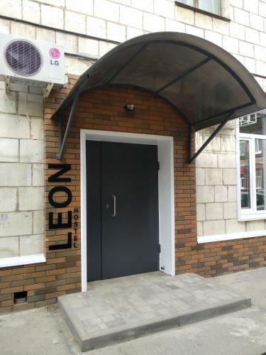Albergue Leon