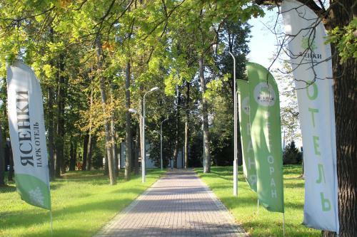 Park Hotel Yasenki