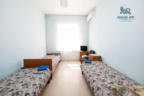 Hostal Uralskiy Bereg Guest House