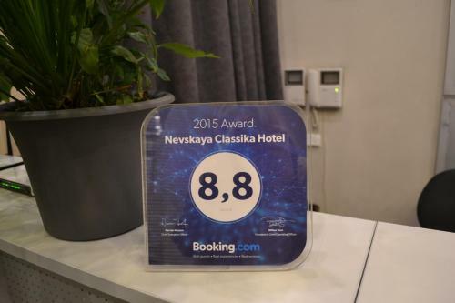 Hotel Nevskaya Classika