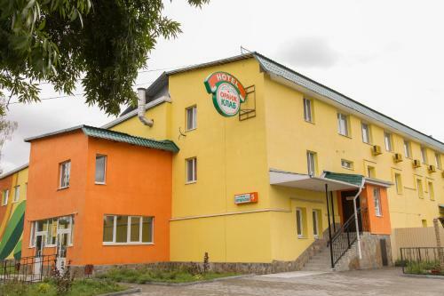 Hotel Orange Club