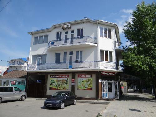Hostal Alina