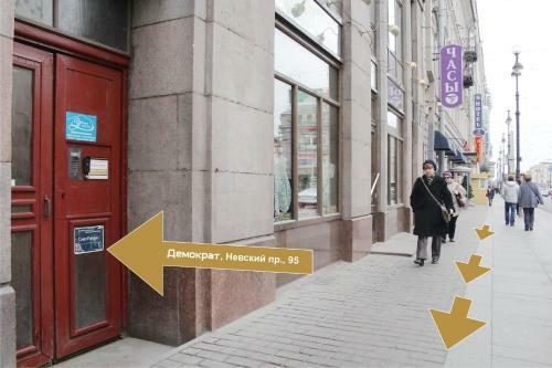 Hotel Democrat On Nevsky 95