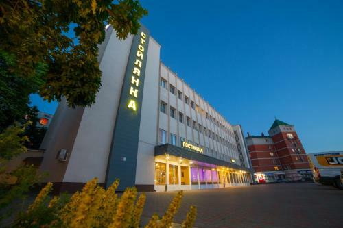 Hotel Stoilyanka