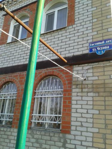 Hostal Guest House On Chekhova