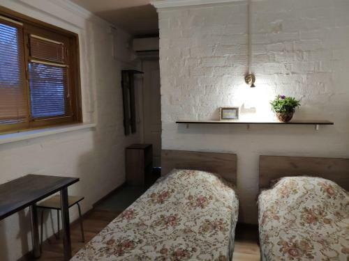Hostal Yuzhny Briz Guest House