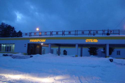 Hostal Mini-otel Bor