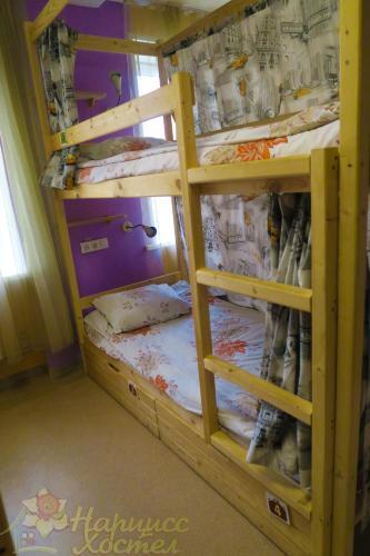 Albergue Narciss