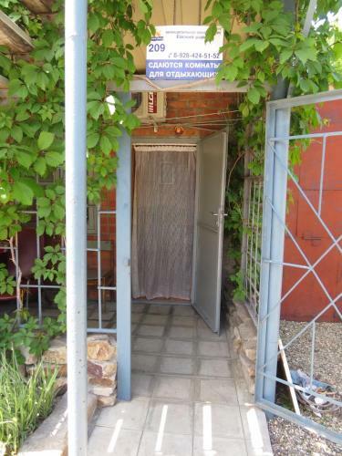 Hostal Guest House Solnechny