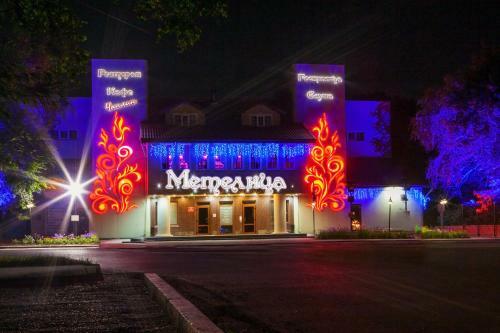 Hotel Meteliza On Amurskaya 71