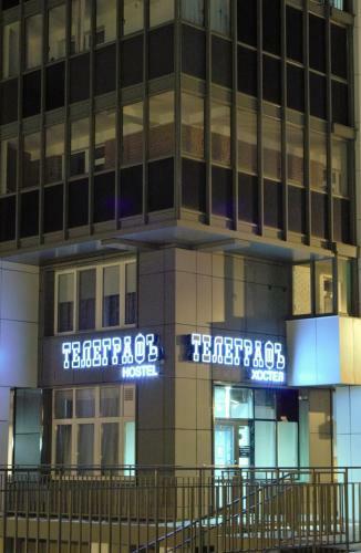 Telegraph Hostel