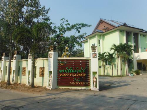 Hotel High Hill Fresh Resort